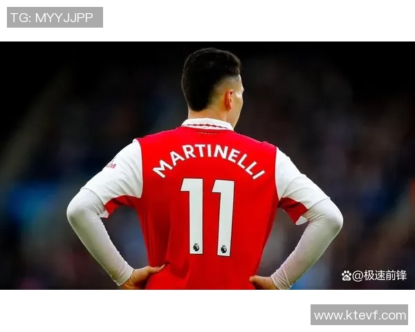 马丁内利：从青涩小将到球队核心的成长之路与未来展望