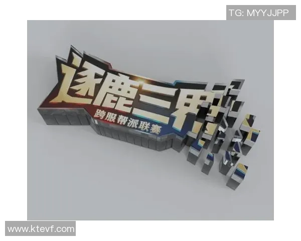 鹿岛鹿角迎战本田FC争夺联赛冠军关键战役即将打响